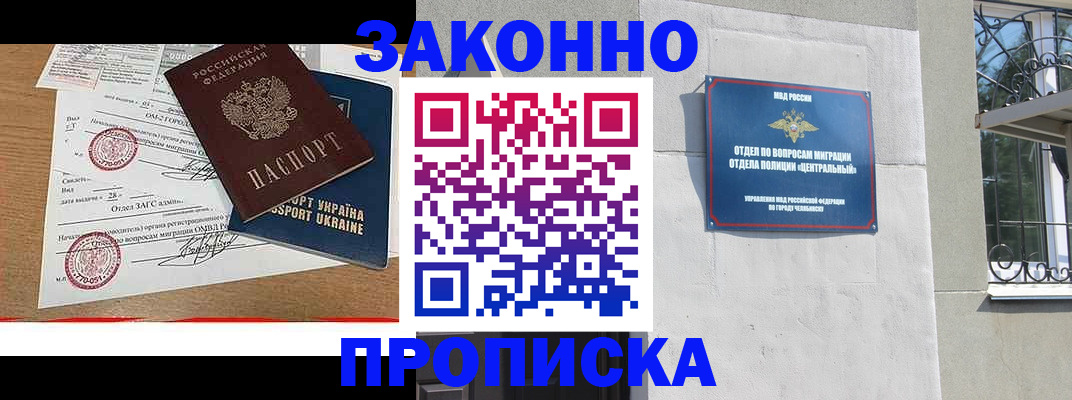 регистрация для школы в Вологодской области